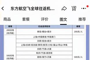 半岛官方综合下载截图4